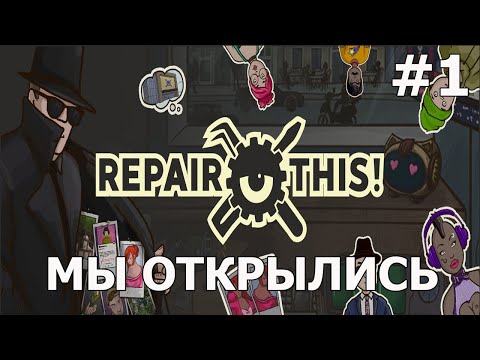 Видео: ОТКРЫВАЕМ РЕМОНТ ТЕЛЕФОНОВ/Repair This #1