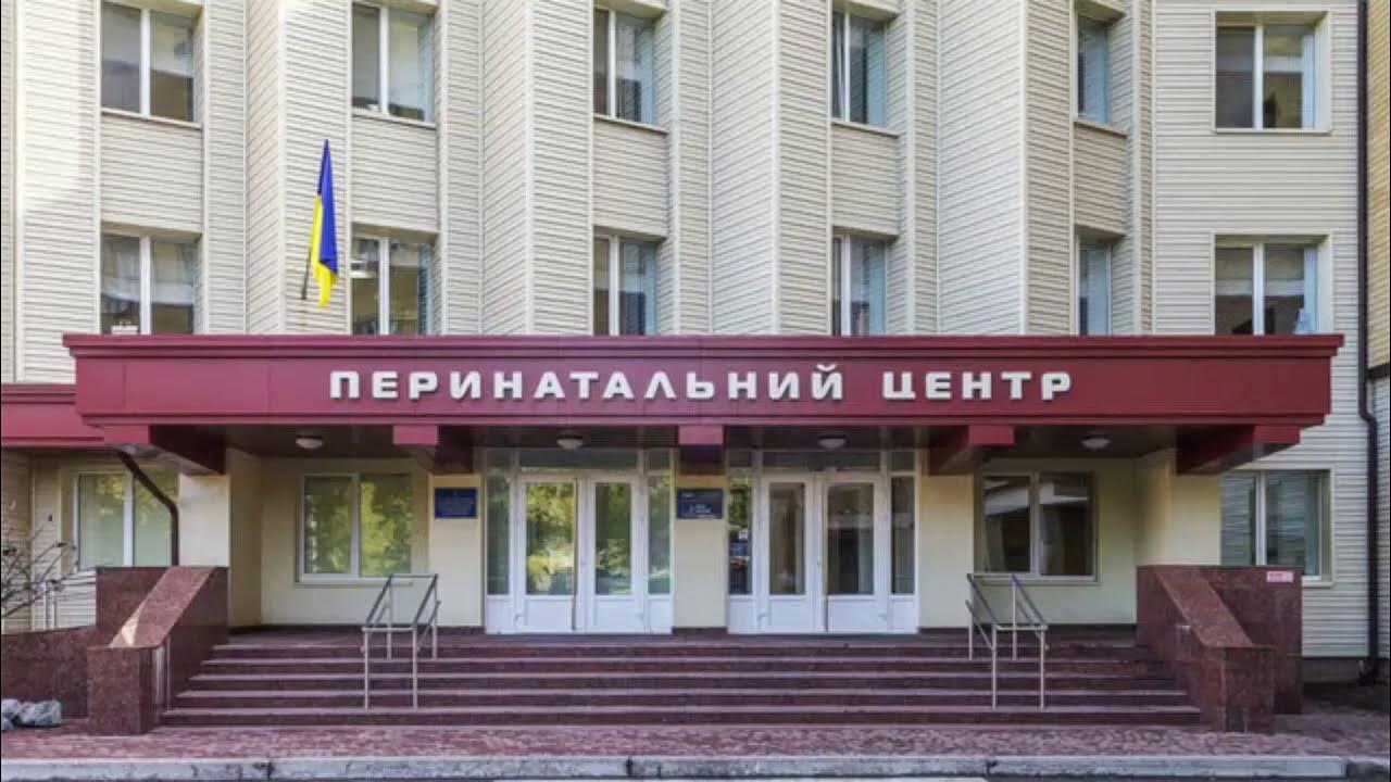 Опц челябинск тимирязева 17. Тимирязева 17 перинатальный центр. Тимирязева 17 челябинск. Челябинск улица тимирязева 17. Тимирязево 17.