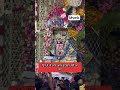ठाकुर श्री बांके बिहारी जी वृंदावन