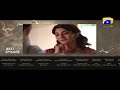 Watch Qaid - Episode 17 Teaser | HAR PAL GEO Online In HD