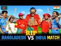 Rip bangladesh vs india match  bangla funny  bad brothers  its abir  salauddin