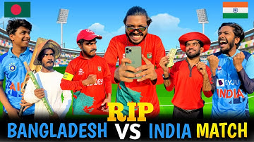 Rip Bangladesh Vs India Match | Bangla Funny Video | Bad Brothers | Its Abir | Salauddin Rip Bangladesh Vs India Match | Bangla Funny Video | Bad Brothers | Its Abir | Salauddin