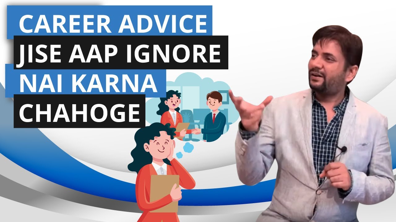 Career Advise jise aap ignore nai karna chahoge