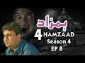 Hamzaad Season 4 ||  Episode 8 ||  Urdu Hindi  Suspense Story