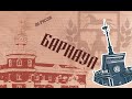 Истории и легенды городов Сибири. Барнаул