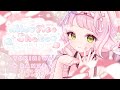 MizupicoShabon歌枠リレー きらきら透明感で夏の暑さを癒したいっ 時庭らんぜ 無原唱レコード MizupicoShabon歌枠リレー きらきら透明感で夏の暑さを癒したいっ 時庭らんぜ 無原唱レコード