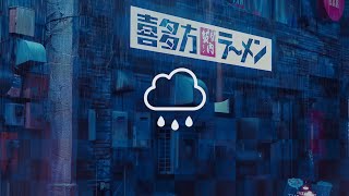 RAINING IN  (Lofi Hip Hop)