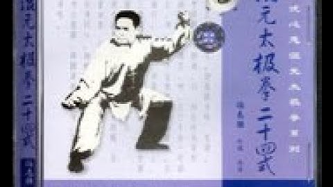 Hun Yuan Tai Chi. 24 Move Primordial Tai Chi