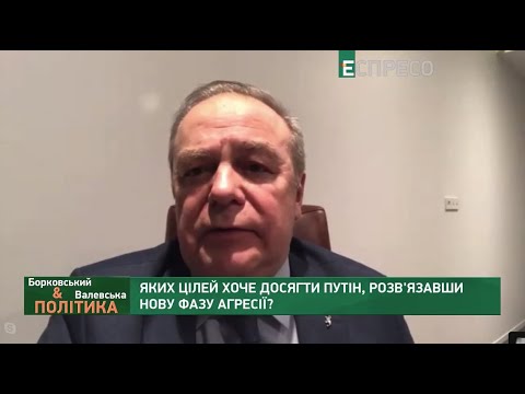 Якщо завтра війна Генерал ЗСУ про те як нам готуватися до вторгнення Росії Політика