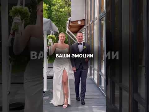 За что мы