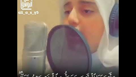 وسيق الذين اتقوا ربهم الى الجنه زمرا || القارئ علي عبد السلام اليوسف