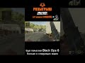 Black Ops 6 выходит 28 октября на всех платформах, в тг канале COD INTEL можно выиграть 4 копии игры