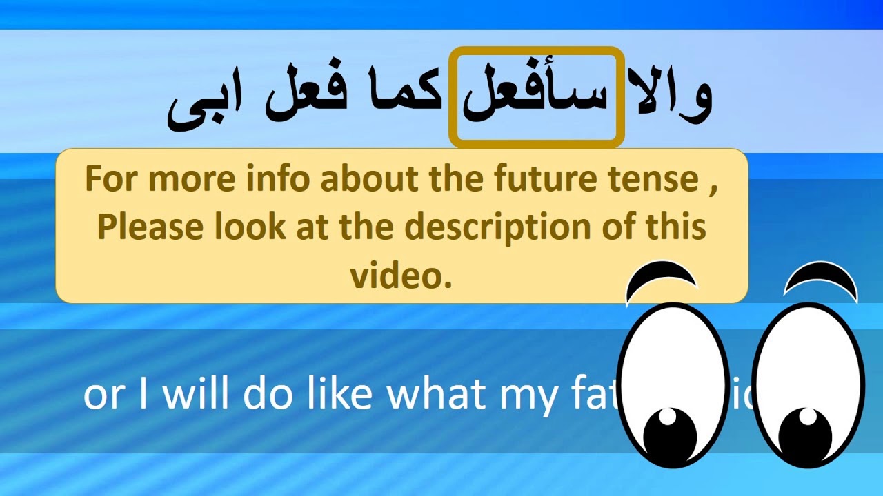 Learn Modern Standard Arabic through stories (An Important Passenger)