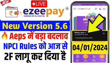 ezeepay new update 2024 | ezeepay new version 5.6 today update  | NPCI New Rule