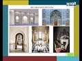 فن القناطر من روائع الهندسة المعمارية تعرفوا على أسرارها وتاريخها مع المهندس عماد سالم