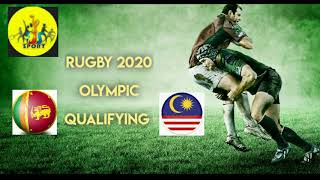 Rugby 2020 Olympic Qualifying  Sri lanka Vs Malaysia