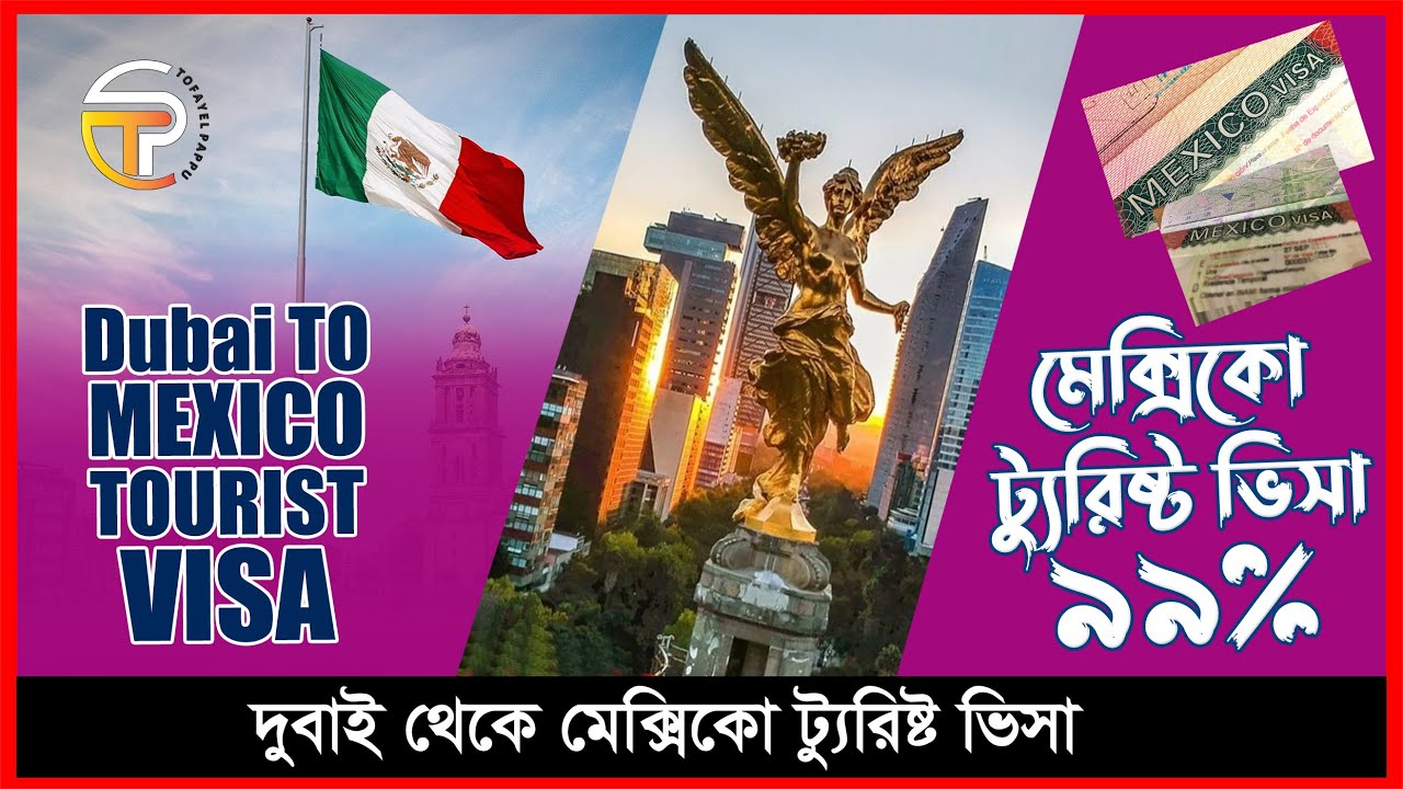 mexico tourist visa for bangladeshi
