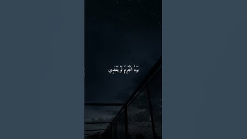 تلاوة من سورة المعارج الشيخ ماهر المعيقلي || ارح سمعك 🤍