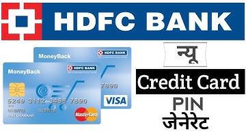 How to generate HDFC Credit card Pin online | HDFC Credit card Pin generate online | Instant Pin