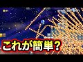 このコース”あること”に気付かないと一生クリアできません【マリオメーカー2】