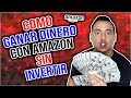 💰Como GANAR DINERO Con El Programa De Afiliados De Amazon (SIN INVERTIR)