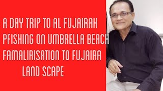 An Un planned Trip To Al Fujairah||Fishing And Landscape Of Al Fujairah UAE||