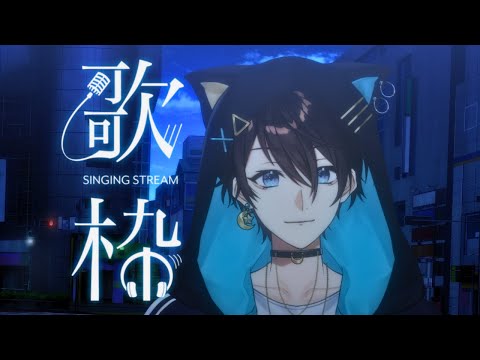 【縦型歌枠】ギター弾き語りやるぞおお～ vertical stream karaoke～☆ ！！！【新人Vtuber】#shorts #vtuber