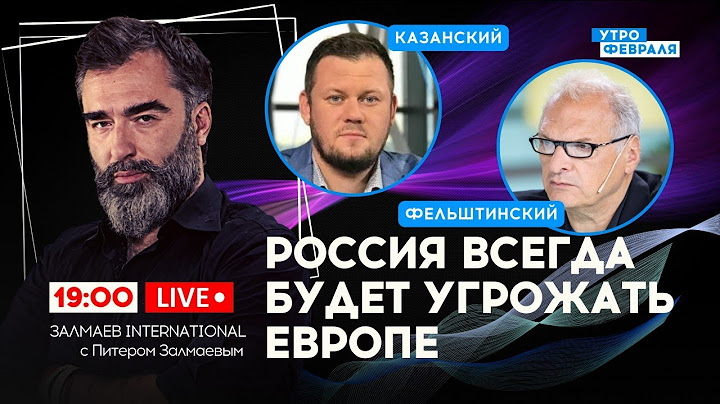 🔴Россия ПОТЕРЯЛА крупнейшего покупателя, В мае наступит КРИТИЧЕСКИЙ момент: КАЗАНСКИЙ & ФЕЛЬШТИНСКИЙ