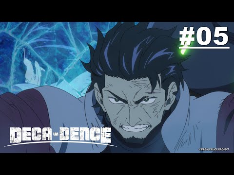 DECA-DENCE 第05話【Differential gear】｜Muse木棉花 動畫 線上看