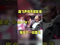 魯夫聲優不想為重製版海賊王配音！並指名下一任路飛聲優 #海賊王