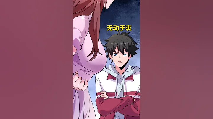 呂樹大魔王 || 美女護士打針的方式令人吃驚 #動漫 #shorts #animation #反轉 #美女 #護士 #youtubeshorts #fyp #跳舞 #換裝 - 天天要聞