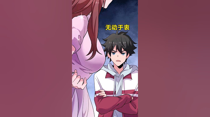 呂樹大魔王 || 美女護士打針的方式令人吃驚 #動漫 #shorts #animation #反轉 #美女 #護士 #youtubeshorts #fyp #跳舞 #換裝
