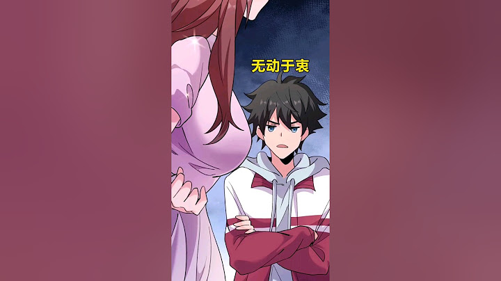 呂樹大魔王 || 美女護士打針的方式令人吃驚 #動漫 #shorts #animation #反轉 #美女 #護士 #youtubeshorts #fyp #跳舞 #換裝