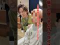 東大受験を頑張った甥っ子にサプライズしてみた