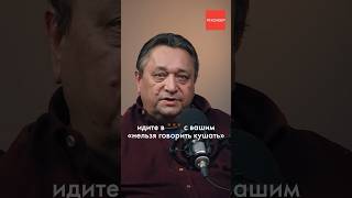 КУШАТЬ ИЛИ ЕСТЬ. КАК ПРАВИЛЬНО