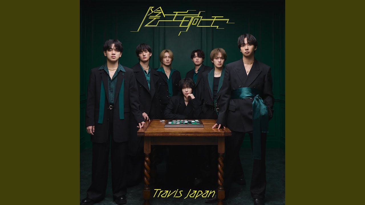 hir0.to.maron様オーダーページ　すのチル TravisJapan On My Road - YouTube
