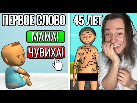 видео: Каждый мой Выбор ПЛОХО влияет на будущее!