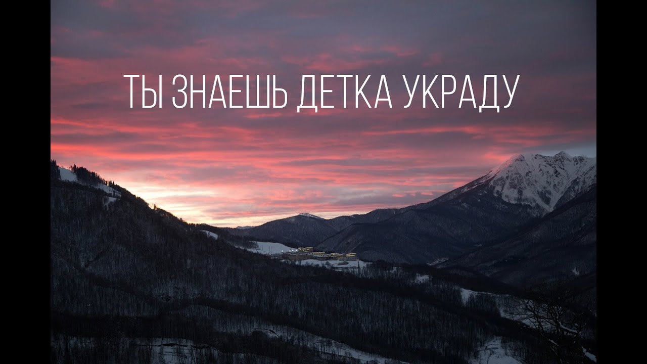 Песня знаешь украду. Знаешь детка украду. Ты знаешь детка украду тебя. Знаешь детка украду 039maxi. Детка украду ремикс.