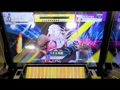 【CHUNITHM】「創世のコンツェルティーナ」MASTER AJ【チュウニズム】