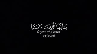 [يا عبادي الذين امنوا اركعوا واسجدوا  ] كروما قرآن شاشه سوداء - سورة الحج-القارئ:عبدالرحمن مسعد