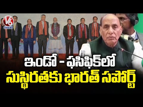 ASEAN India Relationship will Remain A Strong Pillar Of Stability : Defence Minister Rajnath  | V6 - V6NEWSTELUGU