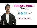 SQUARE ROOT PART 2 | TNPSC GROUP 4 | Mission 2.O | Aptitude in Tamil