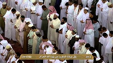 ماهر المعيقلي سورة الشمس -صلاة العشاء