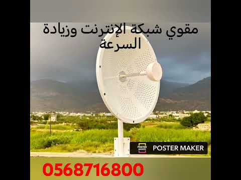  5  فك تشفير روترات 5 0568716800