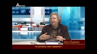 ΛΟΓΟΣ ΡΩΜΑΙΙΚΟΣ ΚΑΛΕΣΜΕΝΗ Η ΕΛΙΝΑ ΜΑΣΤΕΛΛΟΥ ΓΙΑΝΝΑΚΕΝΑ