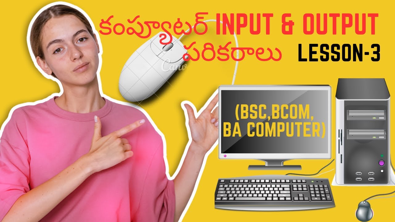 COMPUTER INPUT&OUTPUT DEVICES-LESSON-3 పూర్తి సమాచారం తెలుగులో - YouTube