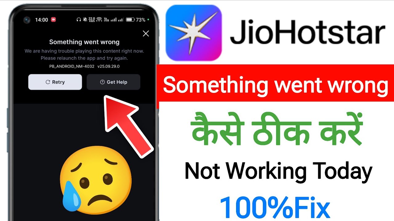 Jiohotstar Something Went Wrong Please Try Again || Jio Hotstar Me Kuch Bhi Nahi Chal Today Problem 