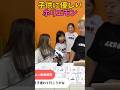 最後にサプライズが… #ホリエモン #堀江貴文#shorts #小学生