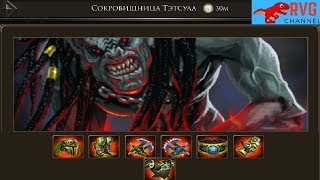 Tetsul's Treasure. GAME OF LORDS screenshot 4