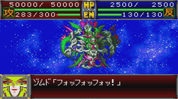 Super Robot Wars D - Zomd Attacks